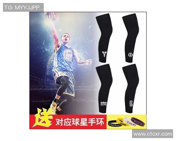 篮球装备选购指南：必备护具推荐助你提升场上表现