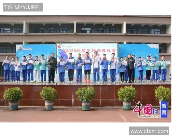 成都中学足球:培养未来足球明星的摇篮与校园文化的传承之路
